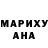 МДМА молли Alex Halac