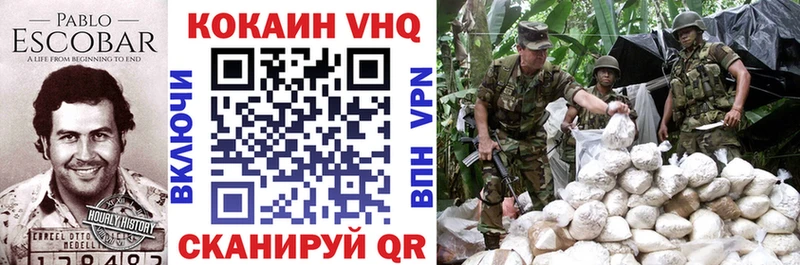 Купить закладки  Рудня  Кокаин Колумбийский 