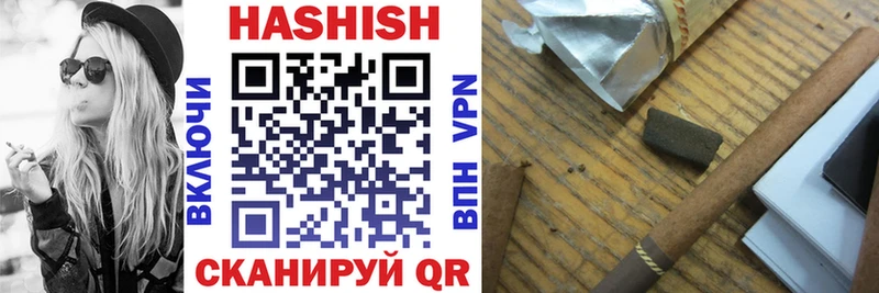 Купить где  Рудня  Гашиш индика сатива 