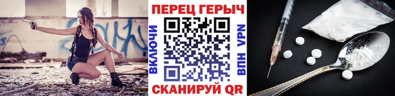 ГЕРОИН белый  Купить закладки  Рудня 