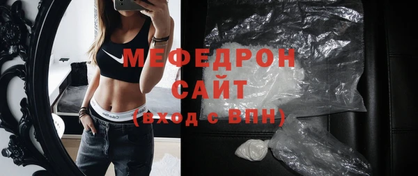 гашик Елабуга