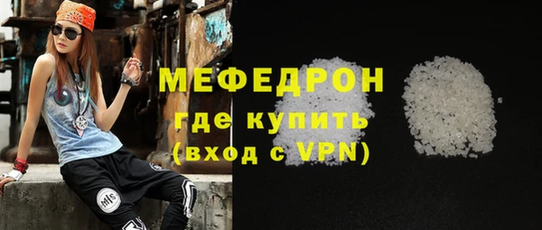 наркотики Ельня