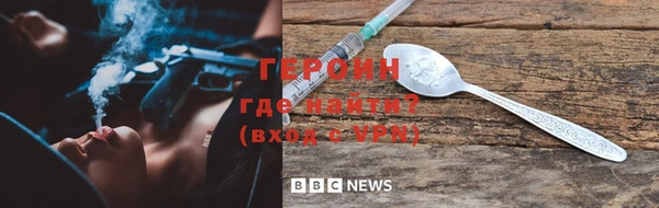 наркотики Ельня