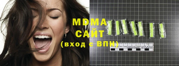 наркотики Ельня