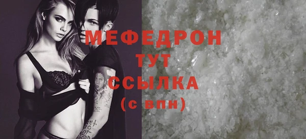 наркотики Ельня