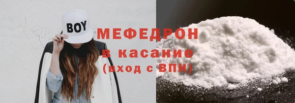 гашик Елабуга