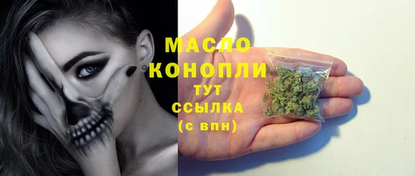 наркотики Ельня