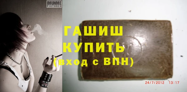 наркотики Ельня