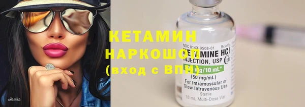 наркотики Ельня