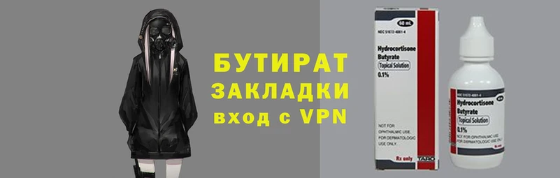 наркотики Ельня