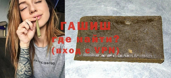 гашик Елабуга
