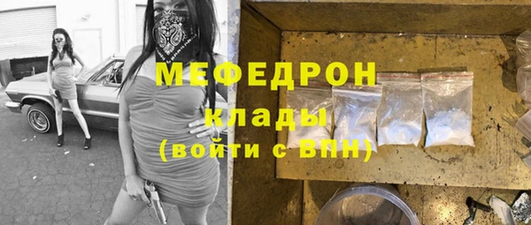 гашик Елабуга