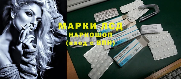 наркотики Ельня