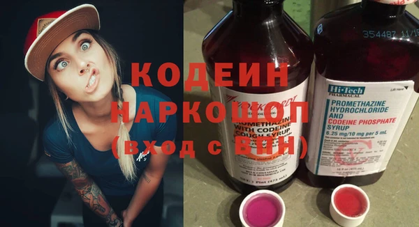 наркотики Ельня