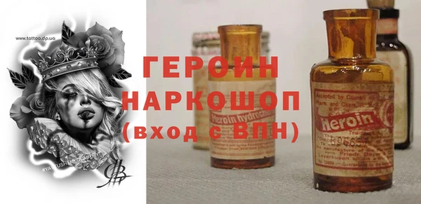 наркотики Ельня