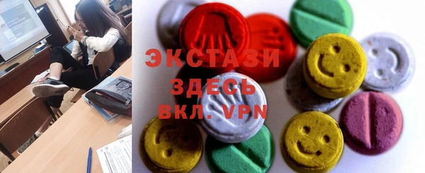 spice Елизово