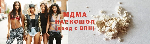 гашик Елабуга