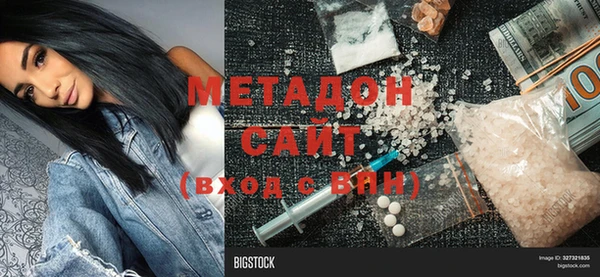 наркотики Ельня