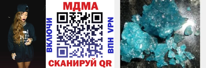 Купить где  Рудня  МДМА crystal 