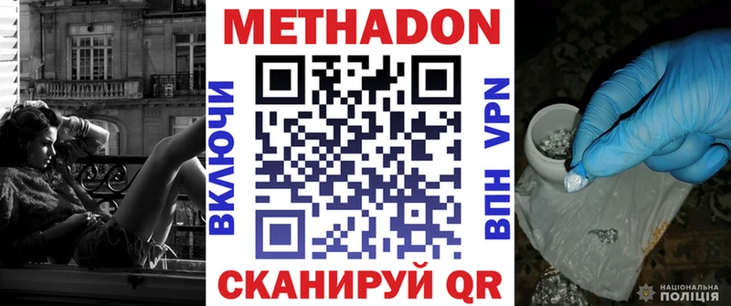 Купить закладки  Рудня  Метадон белоснежный 
