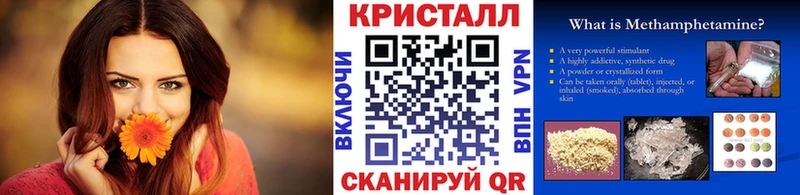 Купить  Рудня  Первитин мет 