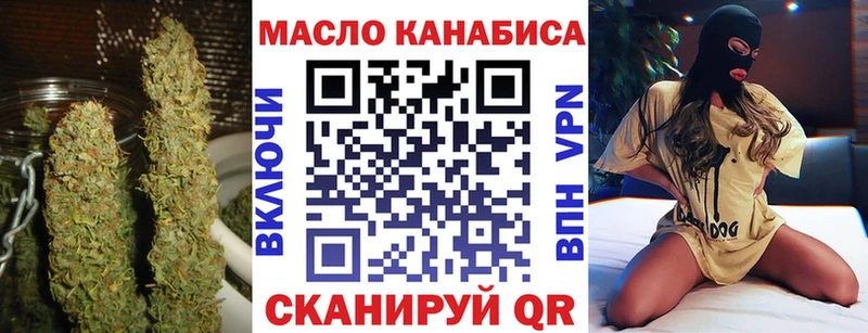 ТГК концентрат  Купить где  Рудня 